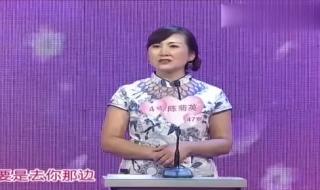 桃花朵朵开相亲节目