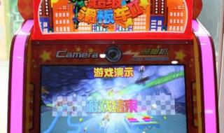 游戏厅设备 游戏厅设备