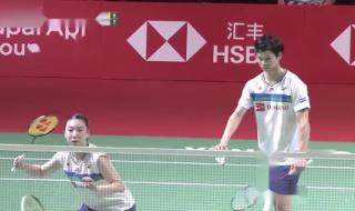 2021印尼羽毛球公开赛 2021印尼羽毛球公开赛